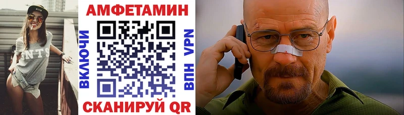 АМФ 97% Мостовской