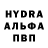 Метадон белоснежный Power OB
