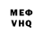КЕТАМИН VHQ Rozov Kunay