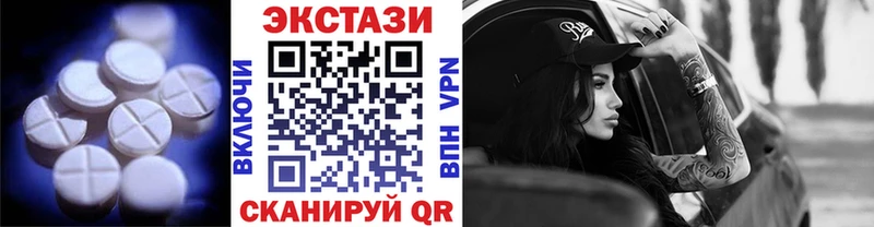 Экстази VHQ  купить  сайты  Мостовской 