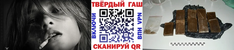 ГАШИШ хэш  хочу   omg tor  Мостовской 