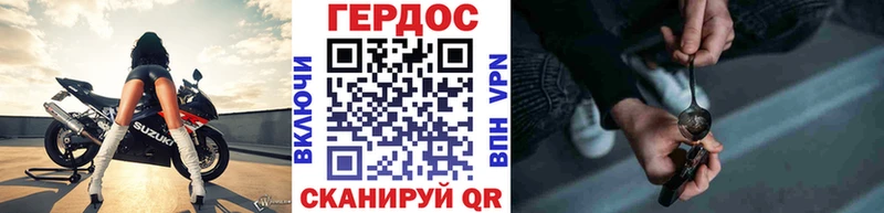 купить закладку  Мостовской  ГЕРОИН Афган 