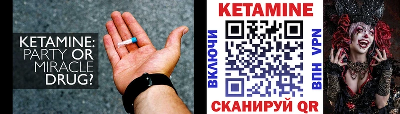 где найти наркотики  Мостовской  Кетамин ketamine 