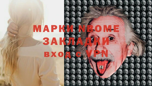 spice Дмитровск