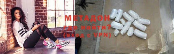 марки lsd Дмитров