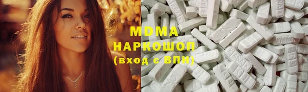 марки lsd Дмитров