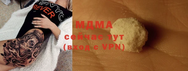 меф Дмитриев