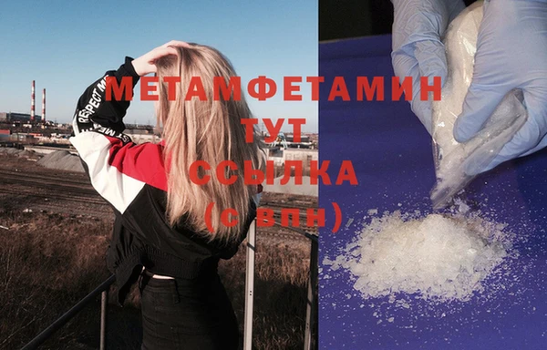 марки lsd Дмитров