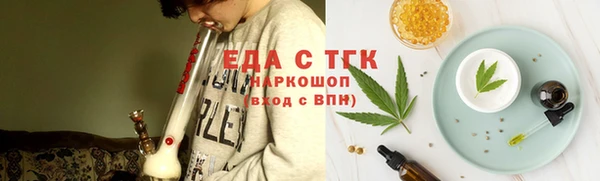 марки lsd Дмитров