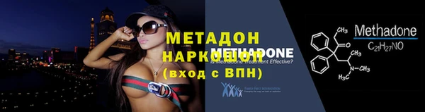 марки lsd Дмитров