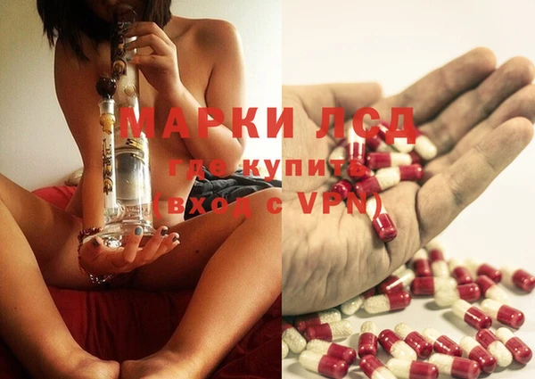 марки lsd Дмитров
