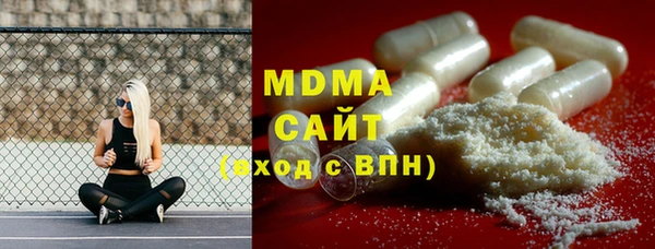 марки lsd Дмитров