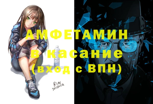 spice Дмитровск