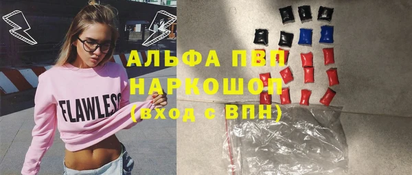 марки lsd Дмитров