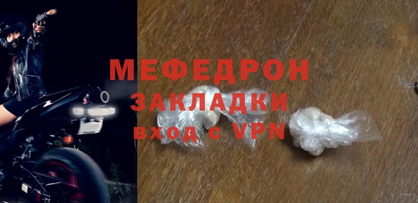 spice Дмитровск
