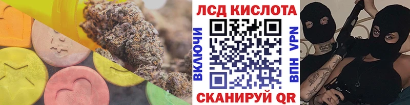 LSD-25 экстази кислота  блэк спрут рабочий сайт  Мостовской  что такое  