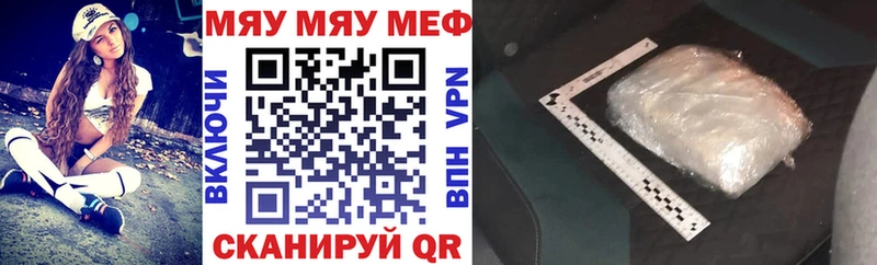 купить наркотик  Мостовской  Меф VHQ 