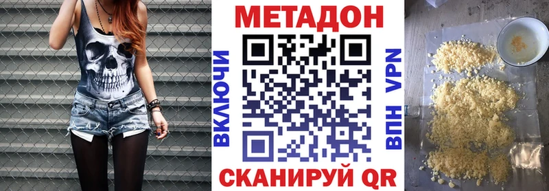 ссылка на мегу рабочий сайт  Мостовской  Метадон кристалл  маркетплейс состав  где продают наркотики 
