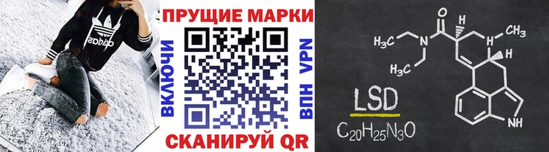 продажа наркотиков  Мостовской  Марки N-bome 1,8мг 