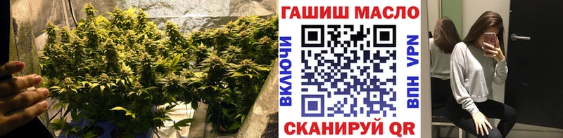 ТГК вейп с тгк Мостовской