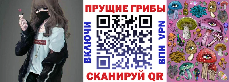 Псилоцибиновые грибы ЛСД  Мостовской 